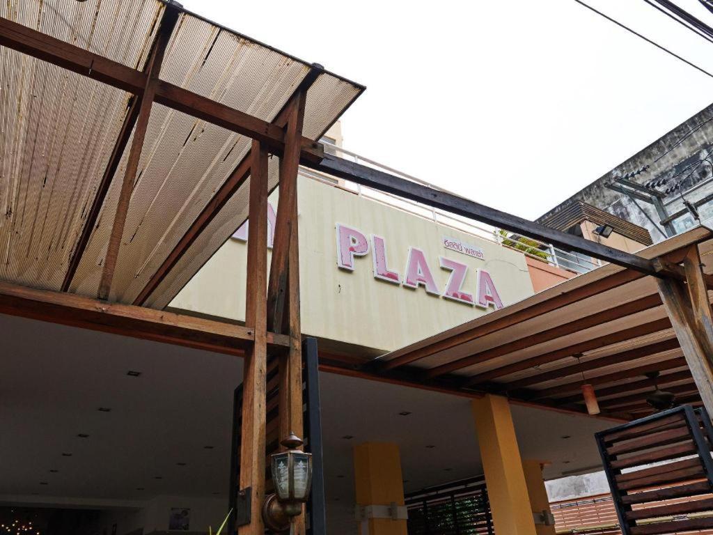 Eastiny Plaza Hotel Паттая Екстер'єр фото